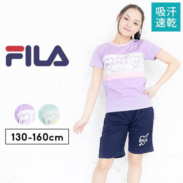 Tシャツ キッズ 半袖 フィラ ハーフパンツ 上下 ジャージ セットアップ ジュニア 女の子 130...