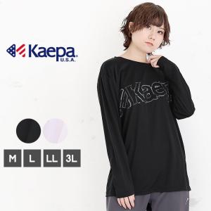 Tシャツ レディース 長袖 メンズ M L LL 3L クルーネック トップス インナーTシャツ ロンT ロング 無地 ケイパ クルーネック UV対策 吸水速乾｜mstore