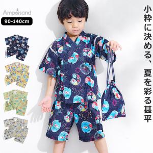 甚平 キッズ ベビー 夏祭りの高価買取価格