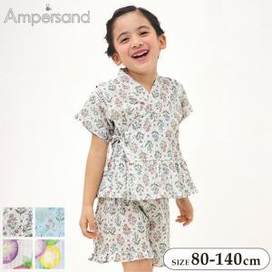 甚平 キッズ アンパサンド 総柄フリル 女の子 子供 おしゃれ 綿100 80 90 95 100 110 120 130 140 半袖 夏 ベビー ジュニア 部屋着 ウエストゴム