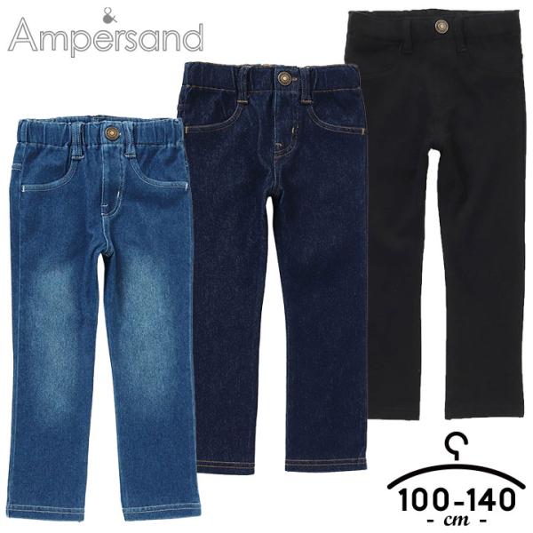 パンツ キッズ ジュニア 男の子 女の子 100 110 120 130 140 ストレッチ 伸縮 ...