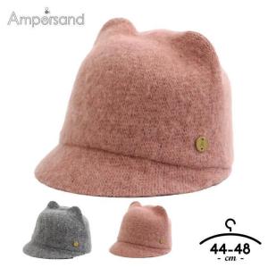 ベビー 帽子 女の子 44 46 48 かわいい ねこみみ 動物 おしゃれ 赤ちゃん あったか ロー グレー ピンク アンパサンド 子供｜Manhattan store