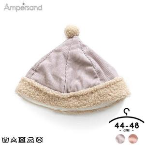 ベビー帽子 冬 秋 アンパサンド とんがり帽子 ベビー 女の子 赤ちゃん ベビー服 ギフト 出産祝い 帽子 44cm 46cm 48cm ブランド 1歳 乳児 シンプル｜Manhattan store
