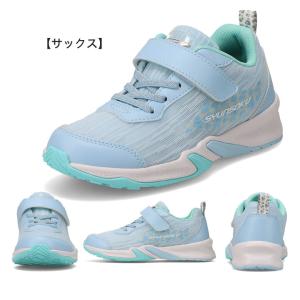 瞬足 女の子 スニーカー キッズ ジュニア シ...の詳細画像2
