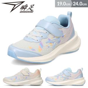 瞬足 女の子 スニーカー シューズ キッズ ジュ...の商品画像