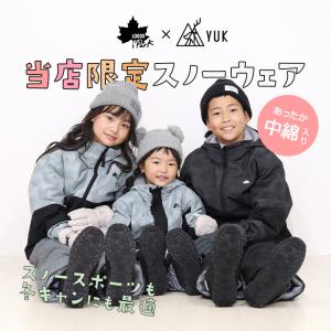 スキーウェア キッズ ジュニア ロゴス 男の子...の詳細画像1