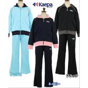 Kaepa(ケイパ)ジャージ上下(フード/リフレクター/子供用)