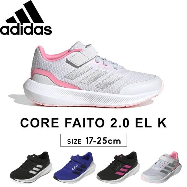 スニーカー レディース adidas アディダス 18 19 20 21 22 23 24 ランニン...