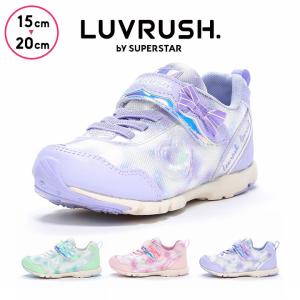 スニーカー キッズ 2E ラブラッシュ ジュニア 女の子 15 16 17 18 19 20 きらきら かわいい 子供 靴 1年生 ムーンスター 春夏秋冬 スニーカー 運動 スポーツ