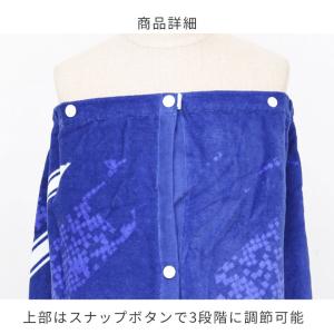 ラップタオル 子供 ミズノ 80 男の子 小学...の詳細画像5