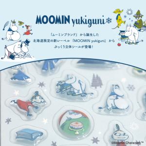 北海道限定 ムーミン yukiguni ぷっく...の詳細画像1