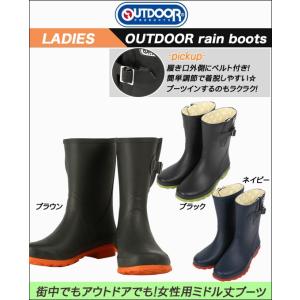 OUTDOOR アウトドアプロダクツ レディース レイン ラバーブーツ