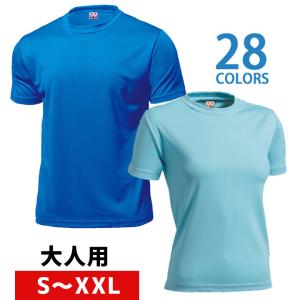 ドライライト半袖Tシャツ LL 3L 吸汗速乾 軽量 無地 シンプル ティーシャツ チーム ユニフォーム 制服 仕事着 スポーツ｜mstore