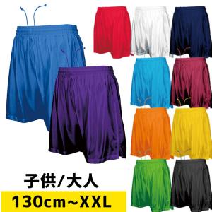 サッカーパンツ ジュニア メンズ 大きいサイズ レディース キッズ ハーフパンツ スポーツ 130cm 140cm 150cm S M L XL XXL ハーフパンツ チームウェア｜mstore