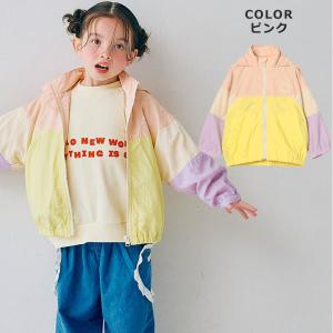 ウィンドブレーカー キッズ ピードットプルミエ...の詳細画像4