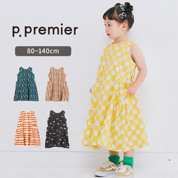 ワンピース キッズ 女の子 ベビー ジュニア 80 90 100 110 120 130 140 綿...