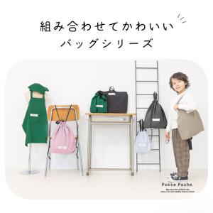 シューズバッグ 子供 小学生 撥水 男の子 女...の詳細画像1