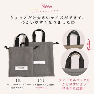 巾着袋 小学生 撥水 男の子 女の子 小さめ ...の詳細画像3