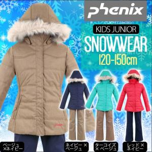 フェニックス スキーウェア キッズ ジュニア 子供　女の子用 上下セット (phenix) 撥水加工 スノーボードウェア セパレート 中綿入り 耐水圧10000mm