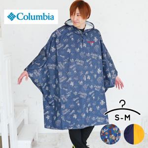 レインポンチョ 自転車 ママ パパ メンズ レディース コロンビア ジャケット 大人 Columbia アウトドアウェア ウィンドブレーカー 撥水 ジャンパー｜mstore