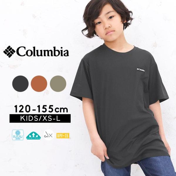 Tシャツ キッズ 半袖 コロンビア 半袖Tシャツ ジュニア 男の子 女の子 XS S M L 120...