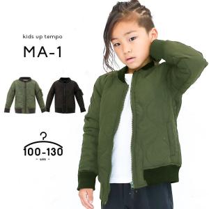 ボアジャケット キッズ アヴィレックス ボア ジャケット フリース