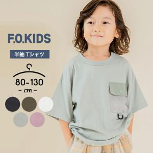 ハーフパンツ キッズ 女 男 エフオーキッズ 半袖 90cm 95cm 100cm 110cm 120cm 130cm Tシャツ ベビー ジュニア 男の子 女の子 白T トップス アウトドア｜mstore