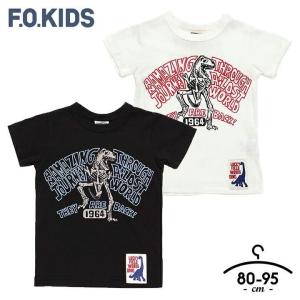 半袖Tシャツ キッズ エフオーキッズ ベビー 男の子 Tシャツ 80cm 90cm 95cm 半袖 Tシャツ お洒落 ギフト 男子 綿100% アメイジングジャーニーTシャツ｜mstore