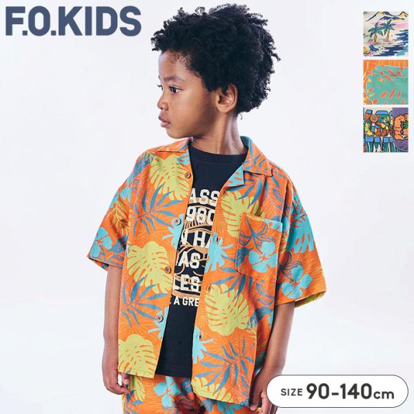 アロハシャツ キッズ 半袖 エフオーキッズ シャツ 男の子 子供服 総柄 開襟シャツ レーヨン FO...
