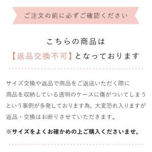 ランドカバー/透明/女の子 おしゃれ 日本製 ...の詳細画像4