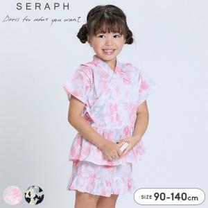甚平 女の子 子供 セパレート 上下セット フリル ペプラム ベビー キッズ ジュニア 90 100 110 120 130 140 綿100% セラフ 夏 祭り 花火大会 涼しい パジャマ