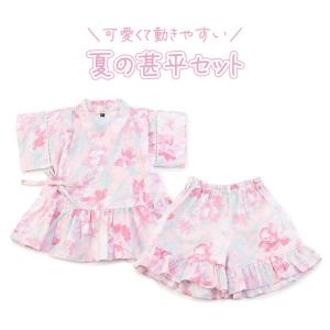 甚平 女の子 子供 セパレート 上下セット フ...の詳細画像1