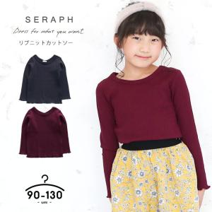 Tシャツ 長袖 キッズ トップス 通園 通学 女の子 子供服 春 秋 冬 90cm 100cm 110cm 120cm 130cm 長袖Tシャツ ルームウェア トップス ベビー｜mstore