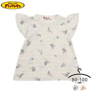 アンパンマン 服の商品一覧 通販 Yahoo ショッピング