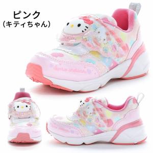スニーカー キッズ ハローキティ クロミ シナ...の詳細画像3