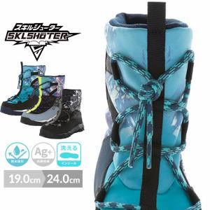 Columbia（コロンビア） スノーブーツ キッズ ジュニア 男の子 女の子