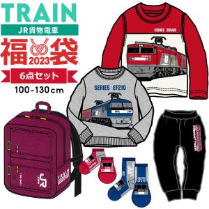 福袋 2023 キッズ 男の子 電車 子供服 JR貨物電車 100cm 110cm 120cm 130cm 電車 好き プレゼント ベビー 6点組 お年玉 トレーナー パンツ tシャツ 長袖