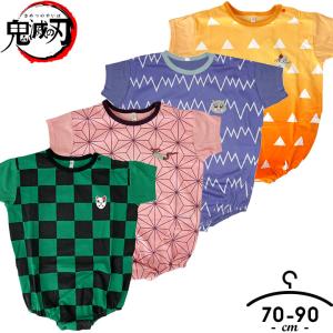 キャラクター 半袖 ベビー用ロンパース カバーオール の商品一覧 ベビー服 シューズ ベビー キッズ マタニティ 通販 Yahoo ショッピング