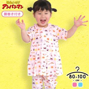 パジャマ キッズ 半袖 アンパンマン パジャマ 夏 ベビー 女子 男子 80cm 90cm 95cm 100cm 涼しい 半袖tシャツ 前開き 七分丈パンツ おしゃれ かわいい ギフト