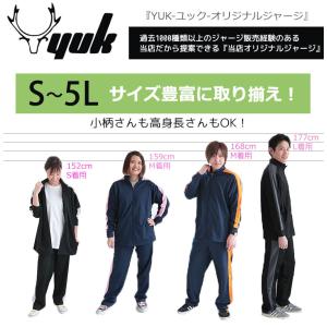 ジャージ メンズ 上下 レディース 上下セット...の詳細画像1