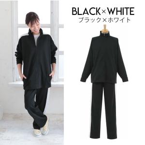 ジャージ メンズ 上下 レディース 上下セット...の詳細画像5