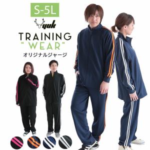 ジャージ メンズ 上下 大きいサイズ レディース セット S-5L トレーニングウェア 春夏 2L 3L 4L 5L XL XXL 4XL 大人 スポーツ ランニング YUK ユック