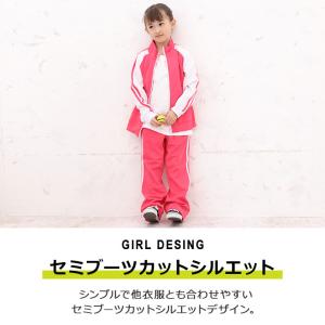 ジャージ キッズ 上下 100 110 120...の詳細画像2