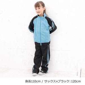 ジャージ キッズ 上下 100 110 120...の詳細画像3