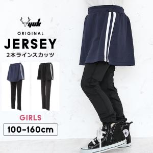 スカッツ キッズ 子供服 女の子 スカート付きレギンス レギパン 10分丈 100cm 110cm 120cm 130cm 140cm 150cm 160cm  シンプル スカート ジュニア｜mstore