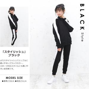 ジャージ キッズ 上下 女子 男子 ジュニア ...の詳細画像3