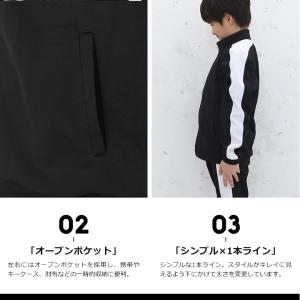 ジャージ キッズ 上下 女子 男子 ジュニア ...の詳細画像5