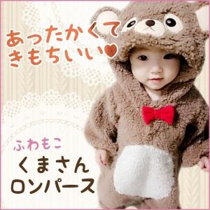 クリスマス コスプレ ベビー服 子供 衣装 安い 70