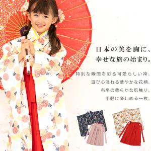 袴 小学校 子供服 女 袴 上下セット 女の子...の詳細画像1