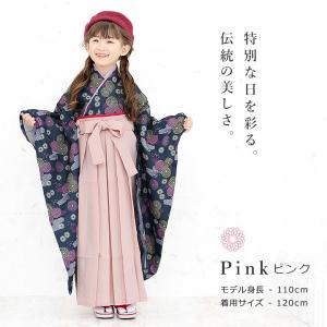 袴 小学校 子供服 女 袴 上下セット 女の子...の詳細画像3